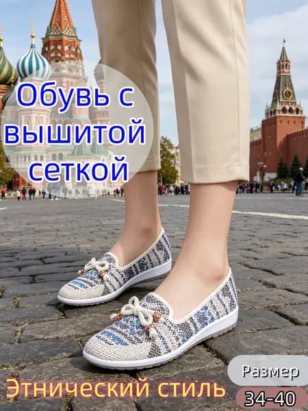 Кеды