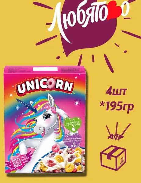 Завтрак Unicorn Радужные колечки с фруктовым вкусом 195гр