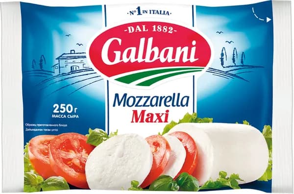 Сыр GALBANI Моцарелла Макси 45% без змж, 250г