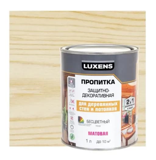 Пропитка для стен и потолков Luxens акриловая бесцветная матовая 1 л
