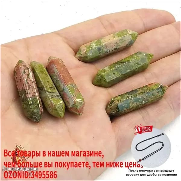 1шт Магические камни