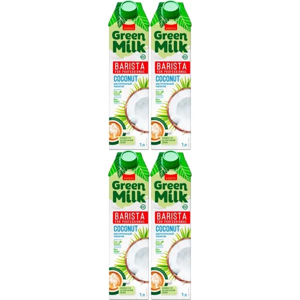 Напиток кокосовый Green milk Kokos Professional на соевой основе 1 л, набор: 4 штуки
