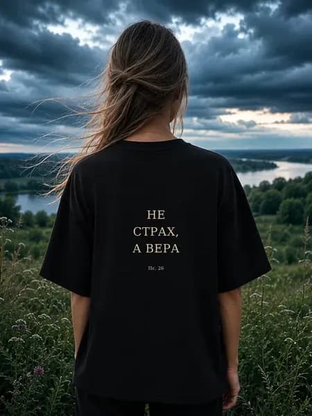 Футболка оверсайз унисекс Русский стиль