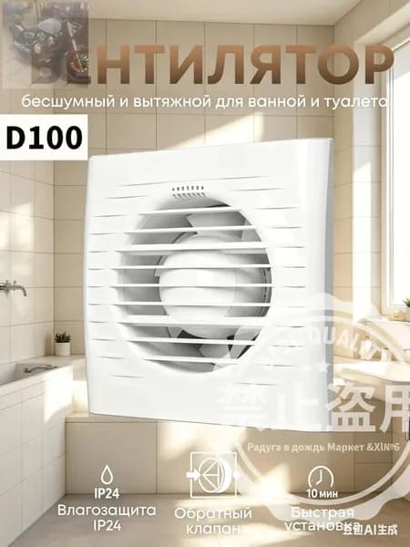 защитной решеткой