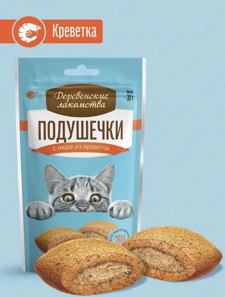 ДЕРЕВЕНСКИЕ ЛАКОМСТВА Подушечки для Кошек с Пюре из Креветок 30 гр