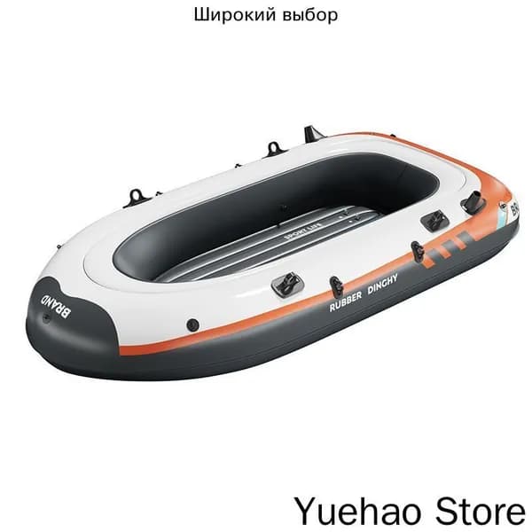 Лодка, 300.2 см