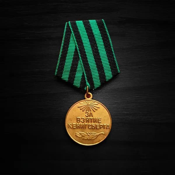 Советский значок "Оборона Севастополя"
