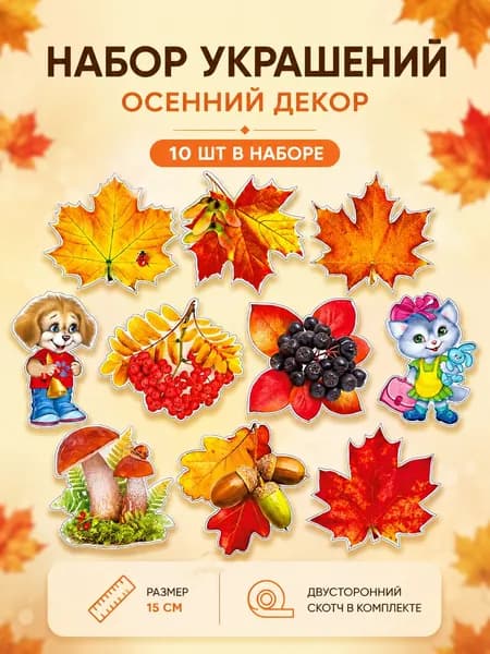 ФДА.card Плакат, 15 см х 15 см