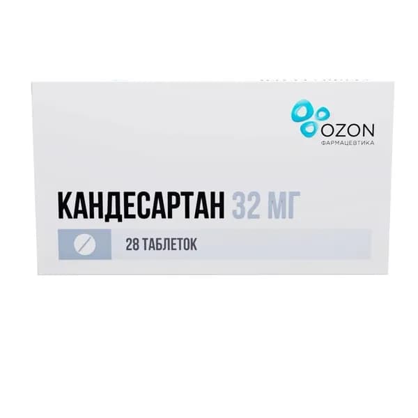 Кандесартан, таблетки 32 мг, 28 шт.