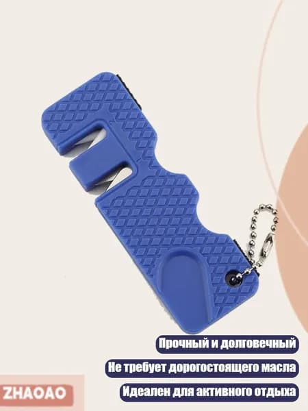 Мини-точилка для ключей, Синий
