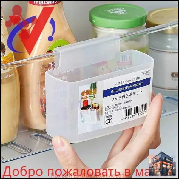 Органайзер подвесной 11x4x6.5 см 1 шт пластик прозрачный
