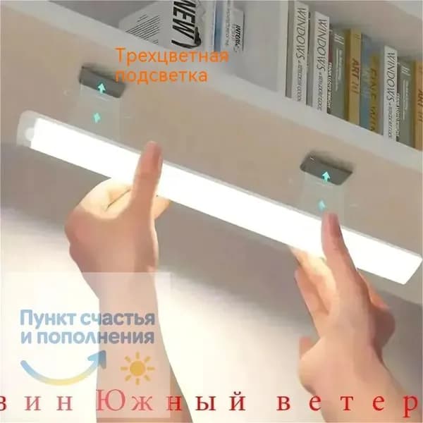 Настенный светильник, 4.5 Вт