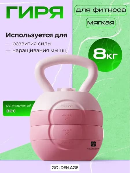 SPORT FIT гиря Заливная
