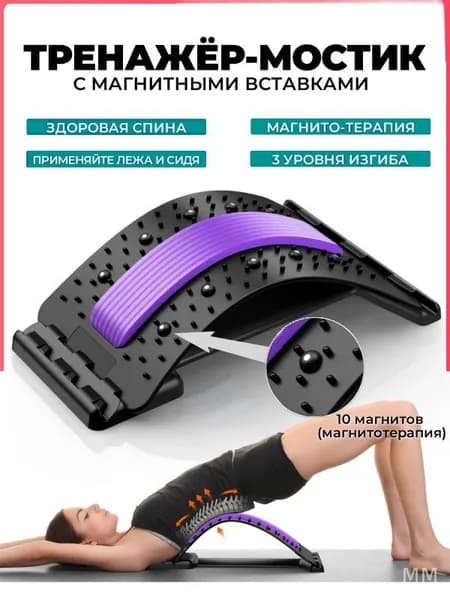 Мини-тренажер 7Y8U1Q