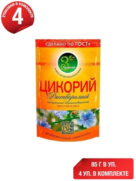 Цикорий Здравник растворимый 85 г, набор: 4 штуки