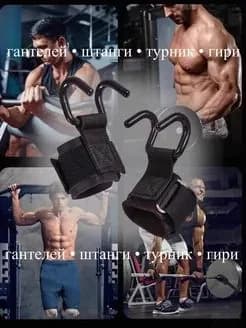 Турник, максимальный вес пользователя: 160 кг