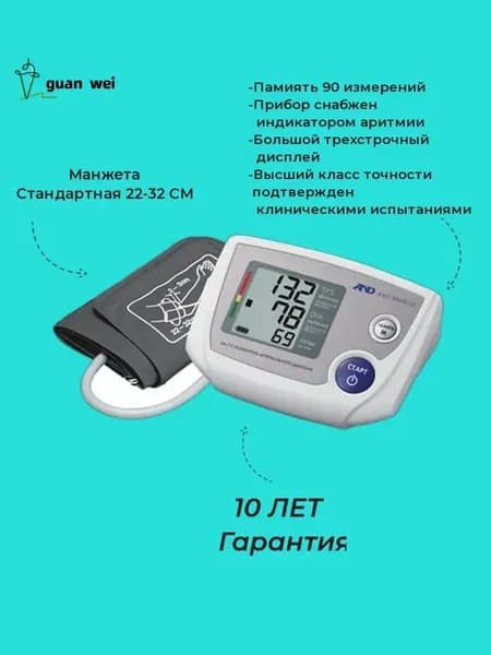 Тонометр AND UA-777 с сетевым адаптером
