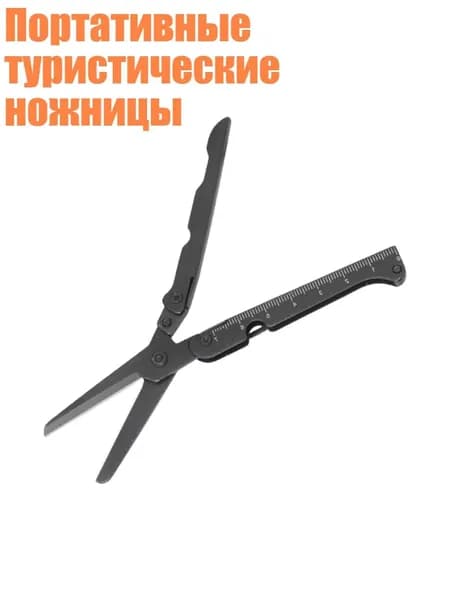 Молоток туристический