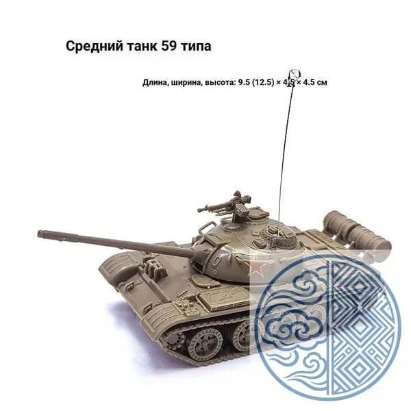 Сборная модель танка 4D Тип 59 (Type 59), масштаб 1:72, военная техника для сборки, пластик, желтый