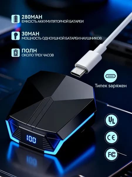 Наушники беспроводные с микрофоном, Bluetooth, USB Type-C, черный матовый