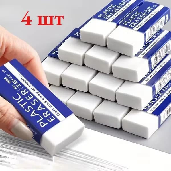 2B, мягкий ластик, ластик для карандаша для школьников,4 шт.