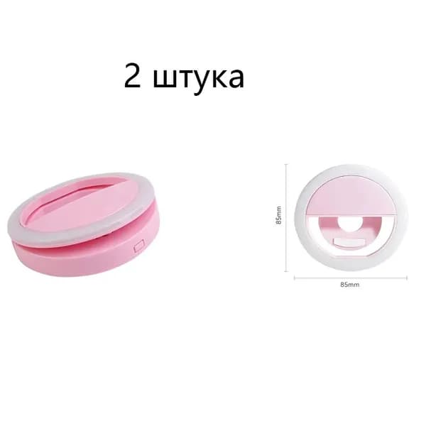 Портативная кольцевая LED-лампа для селфи.