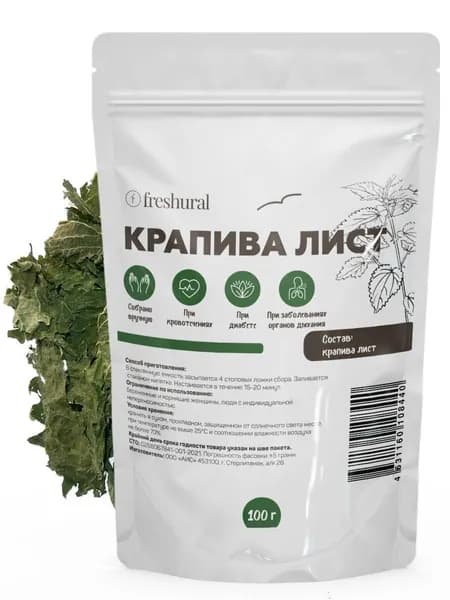 Крапива сушеная трава, листья для ЖКТ и волос, чайный напиток