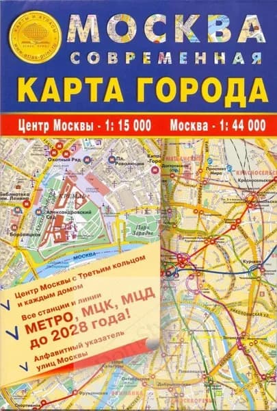 Административная карта 70 x 100 см, масштаб: 1:40 000