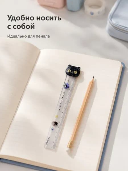 Линейка 18 белый Линейка