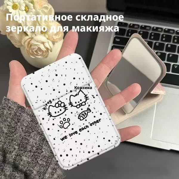 Зеркало гримерное