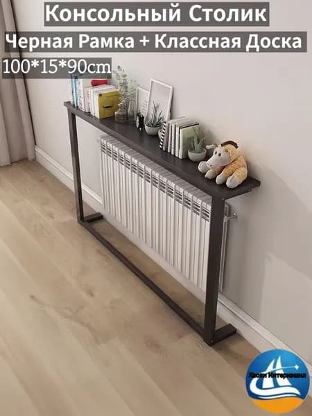 Консоль, 100х15х90 см