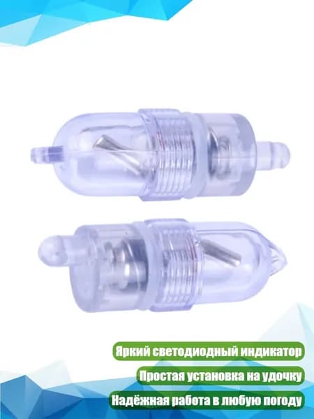 Проблесковый маячок для дайвинга