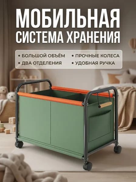 Cmmyutu Стеллаж для спортивного инвентаря, длина: 63.5 см