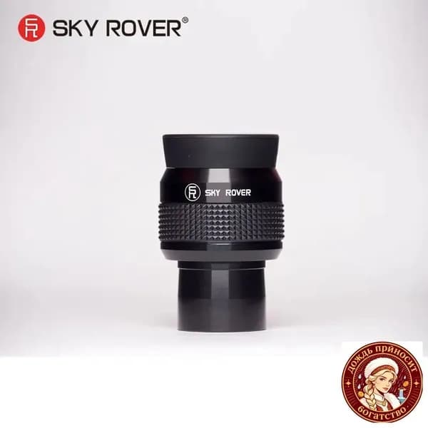 sky rover,Окуляр телескопа,UF15MM,Зрачки с плоским полем зрения,высокая четкость изображения