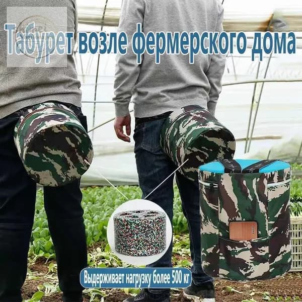 Садовый стул, Пенополиуретанх25х25 см, 1 шт