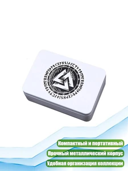 Коробка для хранения карт Таро, - Тип B