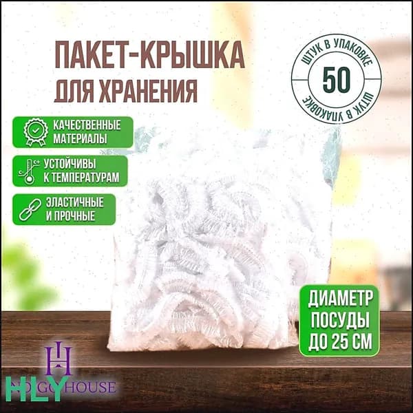 Пакет майка