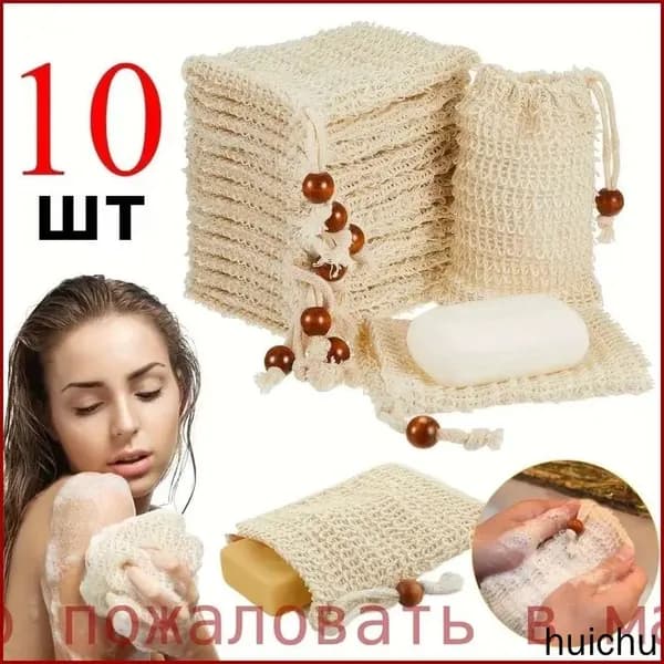 Дозатор для жидкого мыла, 5 шт