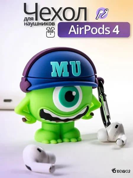 Чехол для наушников AirPods Pro