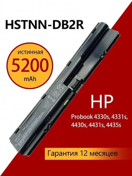 Аккумулятор для ноутбука HP 5200 мАч HSTNN-LB2R HSTNN-IB2R HSTNN-OB2R HSTNN-OB2T