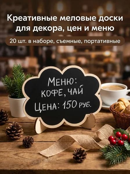 Гостевая книга