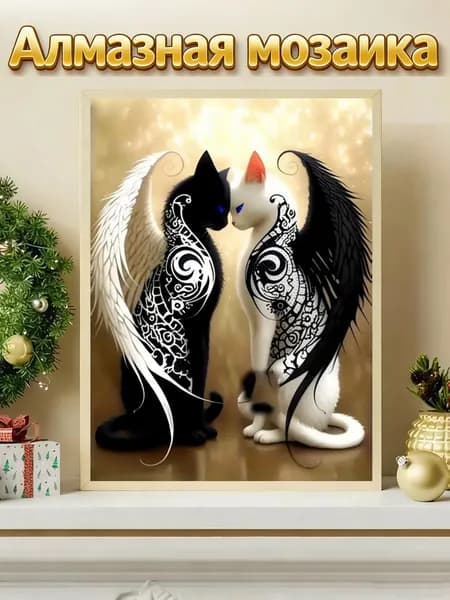 Алмазная мозаика 30x40 см, без рамки, набор для творчества, сюжет Кот-ангел и кот-демон