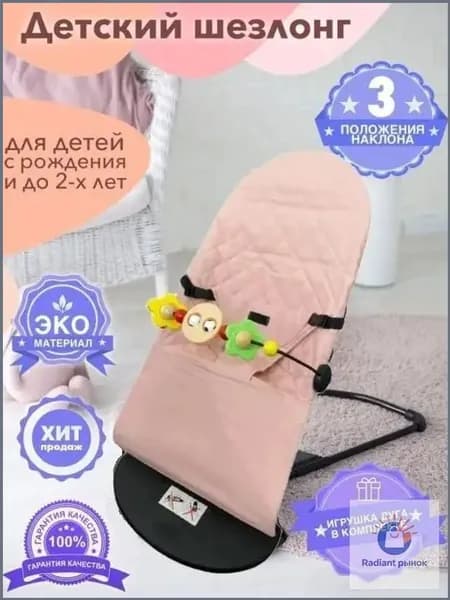 Колыбель ,,330х400х150см