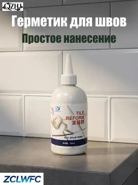 Затирка Противокоррозионная 0.15 л 0.21 кг