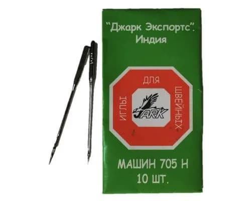 LAGOM HUS Иглы №110, 10 шт.