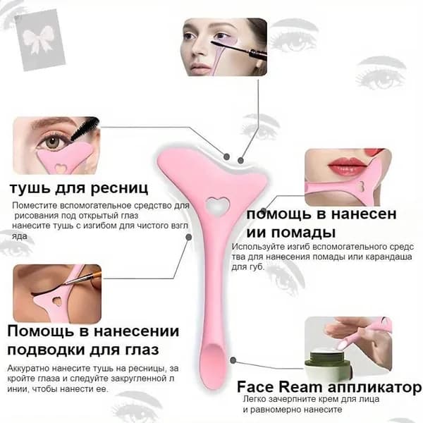 Аксессуар для перманентного макияжа1