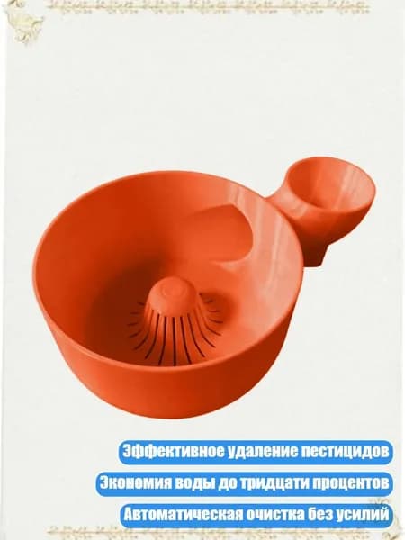 Соковыжималка электрическая 9CC300876_K6LEIJY20615, оранжевый