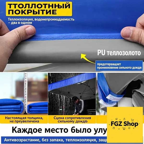 Раздвижной навес с солнцезащитой, складной 2*2 м