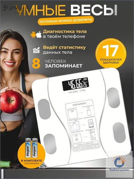 Напольные весы Весы напольные электронные, нагрузка 150 кг, точность 50 г