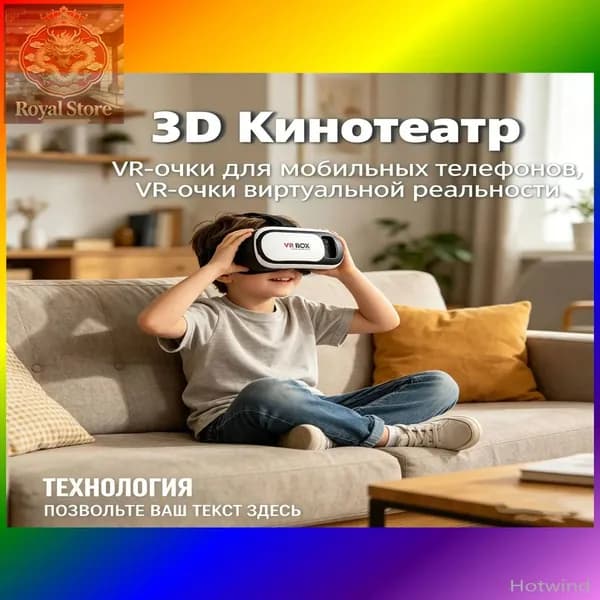 Премиум VRочки ff представлены- Royal Store